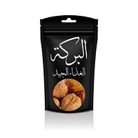 Walnut with Shell - Akhrot 250 grams